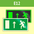 Знак E12 «Направление к эвакуационному выходу прямо (левосторонний)» (фотолюм. пленка ГОСТ, 300х150 мм)